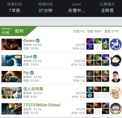 力和球迷支 力和球迷支