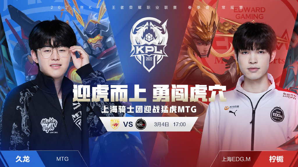 阵容的稳定 阵容的稳定