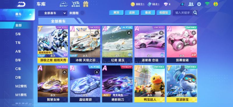 这种状态的 这种状态的