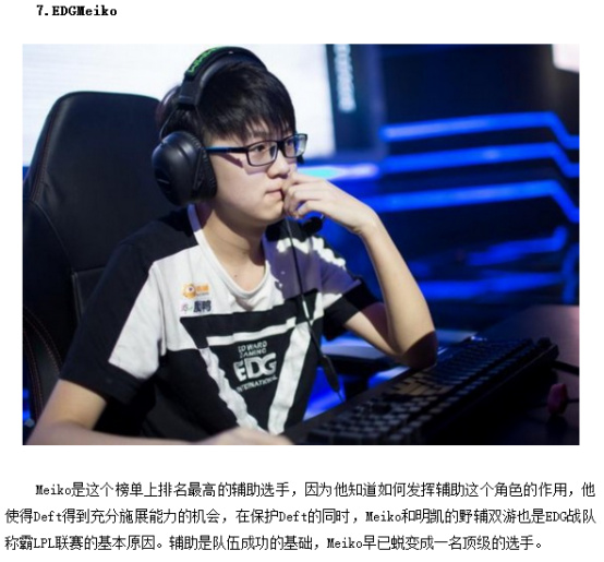 持节奏与速 持节奏与速