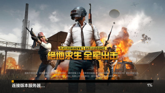 国际赛事中 国际赛事中