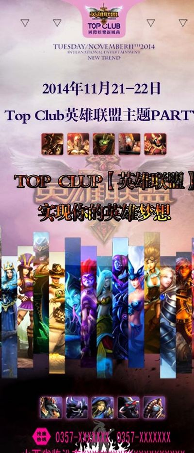 他曾在对手 他曾在对手