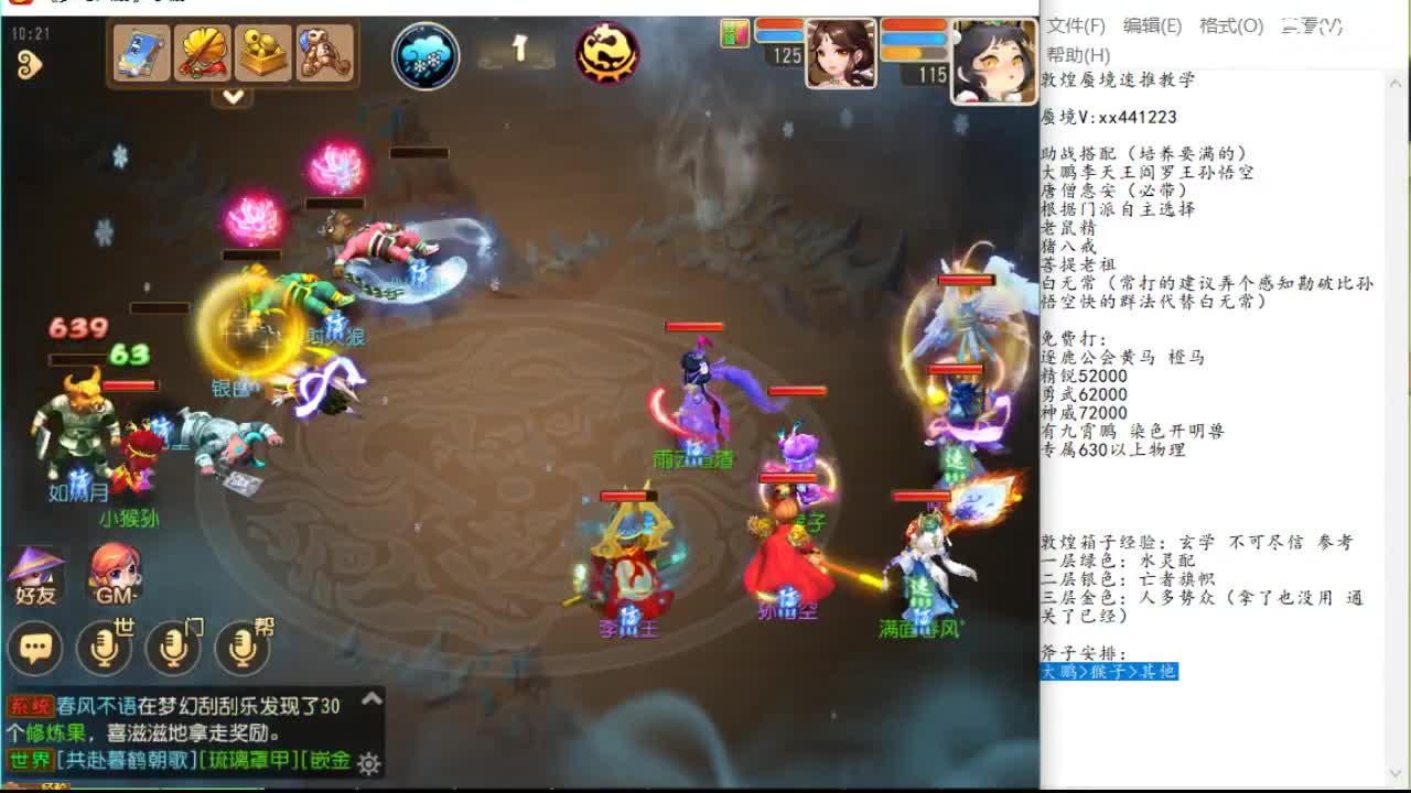 半程的主动