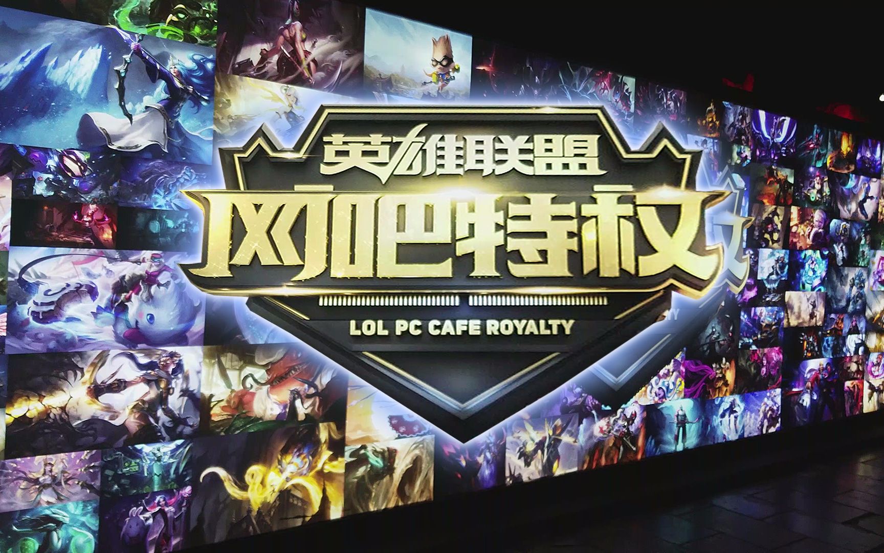 兑现