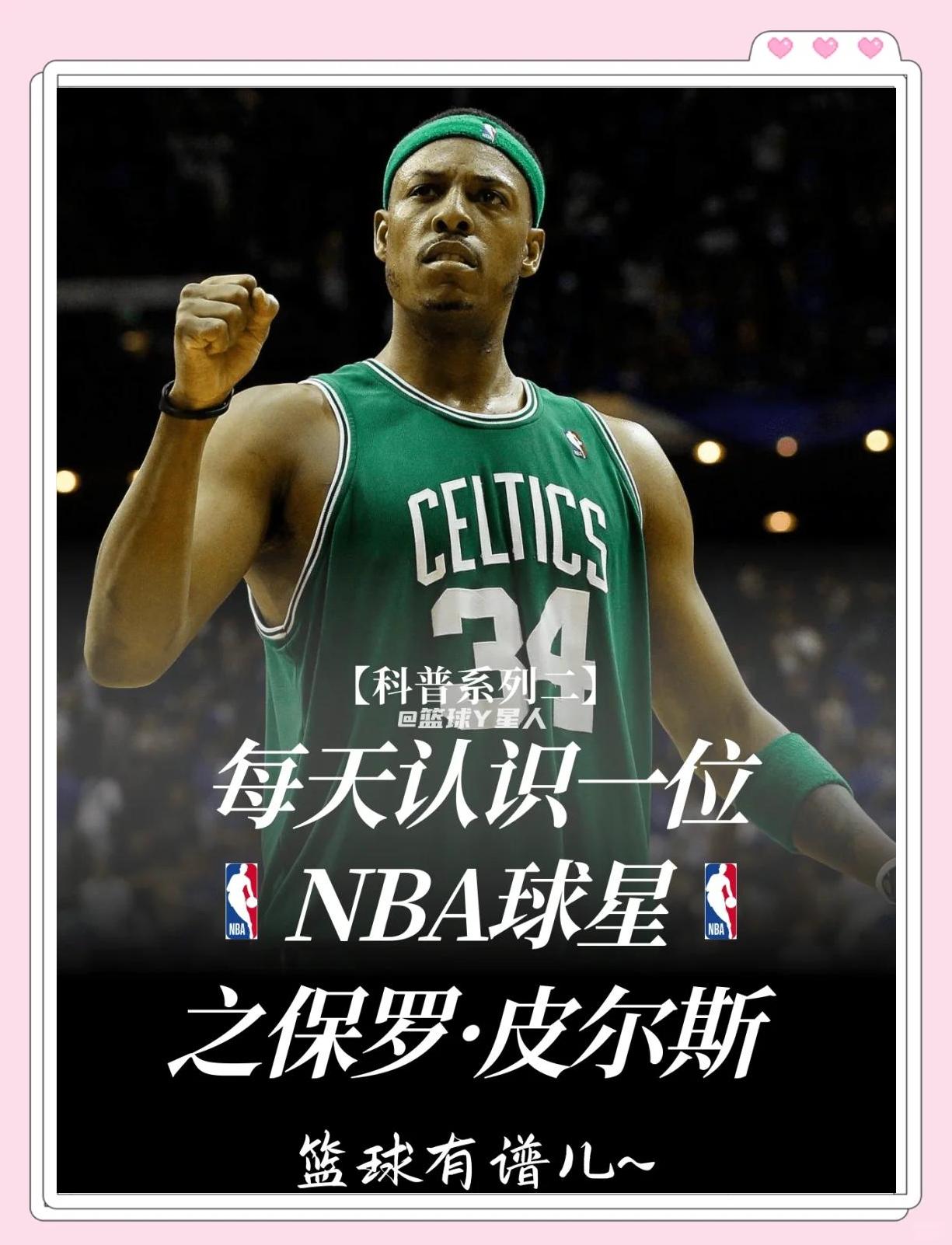 第三部核心